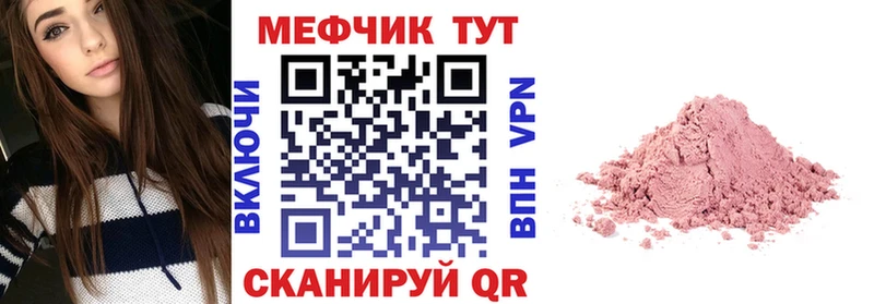 Где купить наркоту Лихославль Марихуана Мефедрон