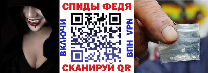 АМФЕТАМИН 97%  цена наркотик  Лихославль 