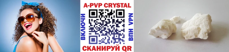 наркошоп  OMG   APVP СК КРИС  Лихославль 