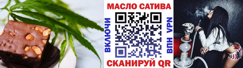 Cannafood конопля Лихославль