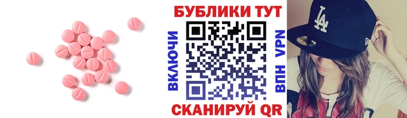 Ecstasy диски Лихославль