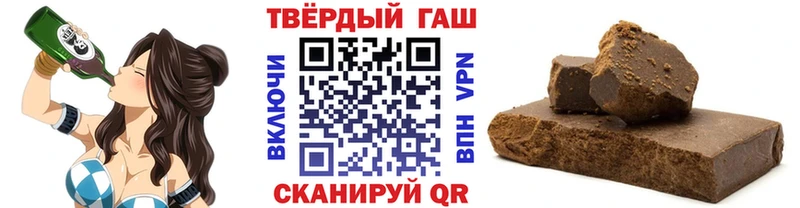 Гашиш hashish  закладка  Лихославль 