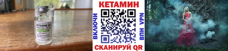 Кетамин ketamine  omg вход  Лихославль 