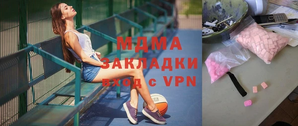 синтетический гашиш Инсар