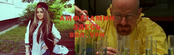 трава Зеленокумск