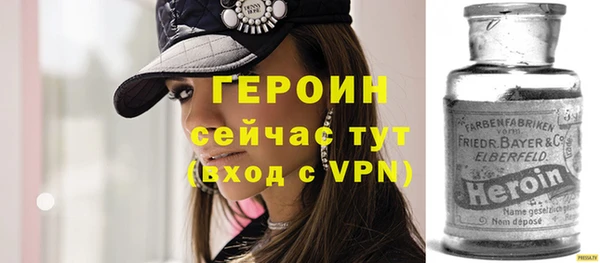 мефедрон VHQ Каменка