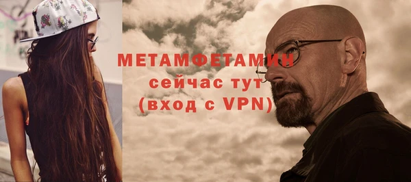 бутират Инта