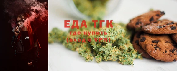 бутират Инта