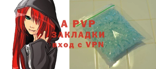 синтетический гашиш Инсар