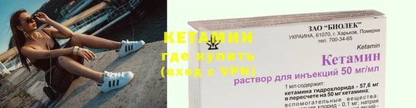 бутират Инта