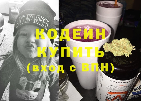 мефедрон VHQ Каменка