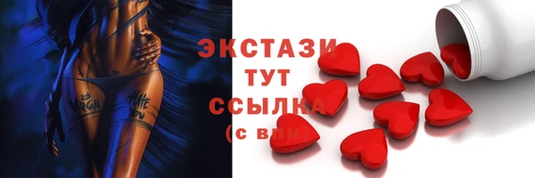 кокаин премиум Каменск-Шахтинский
