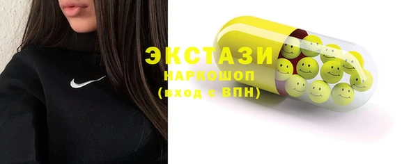 мефедрон VHQ Каменка