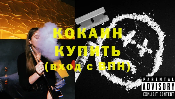 синтетический гашиш Инсар