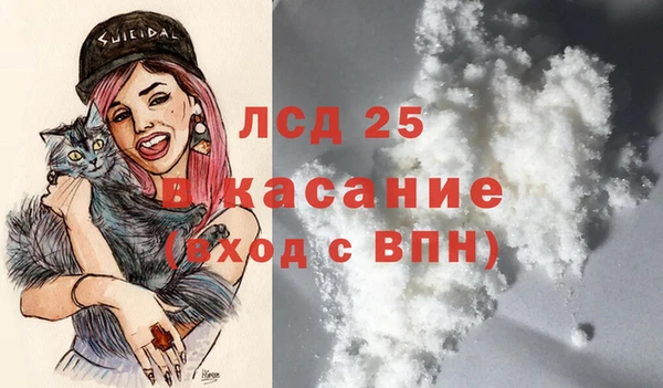 мескалин Иннополис