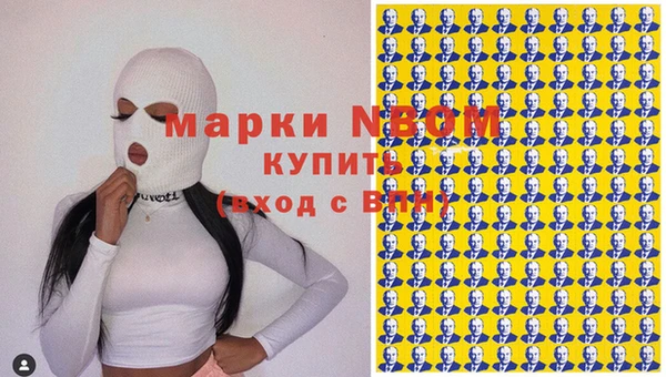 синтетический гашиш Инсар