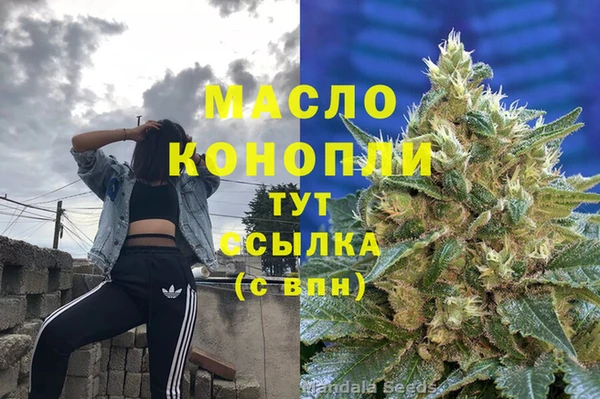 мефедрон VHQ Каменка