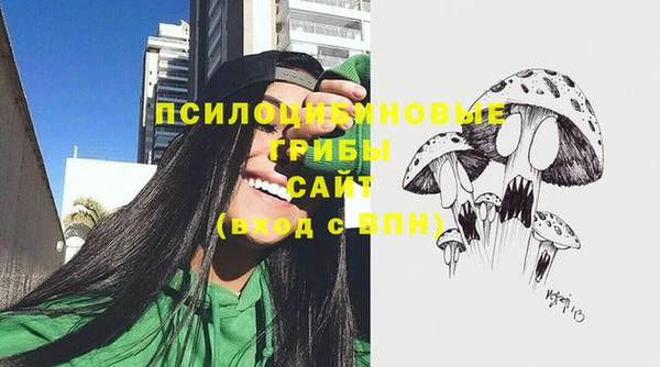 кокаин Зеленодольск