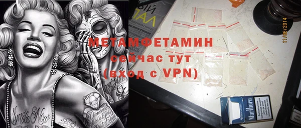 синтетический гашиш Инсар