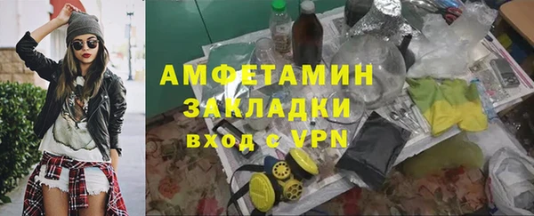 ПСИЛОЦИБИНОВЫЕ ГРИБЫ Каменногорск