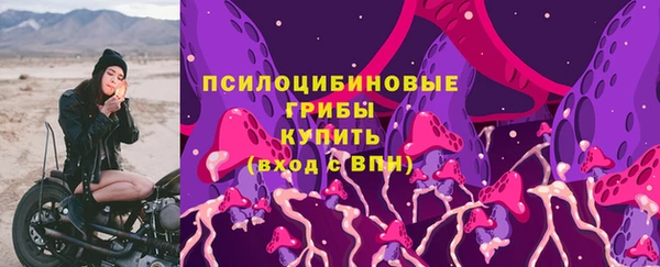 мефедрон VHQ Каменка