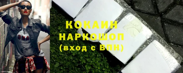 ПСИЛОЦИБИНОВЫЕ ГРИБЫ Каменногорск