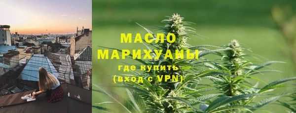 бутират Инта