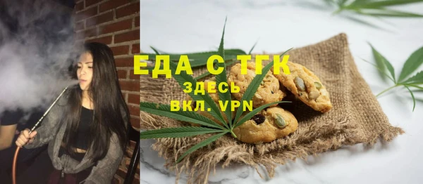 ПСИЛОЦИБИНОВЫЕ ГРИБЫ Каменногорск