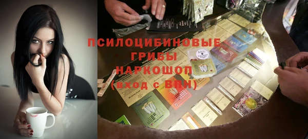 синтетический гашиш Инсар