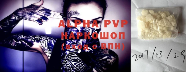бутират Инта