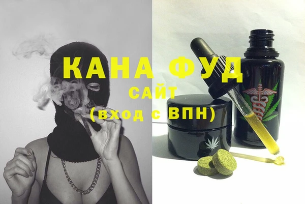 мефедрон VHQ Каменка