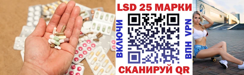 LSD-25 экстази ecstasy  дарнет шоп  Лихославль 