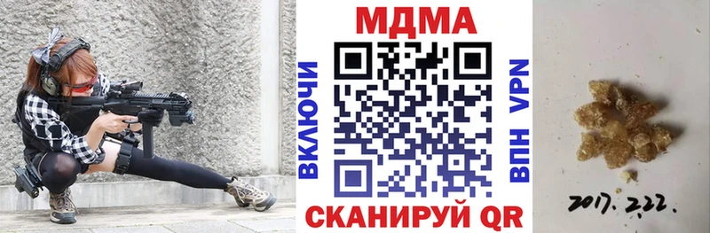 закладки  Лихославль  MDMA crystal 