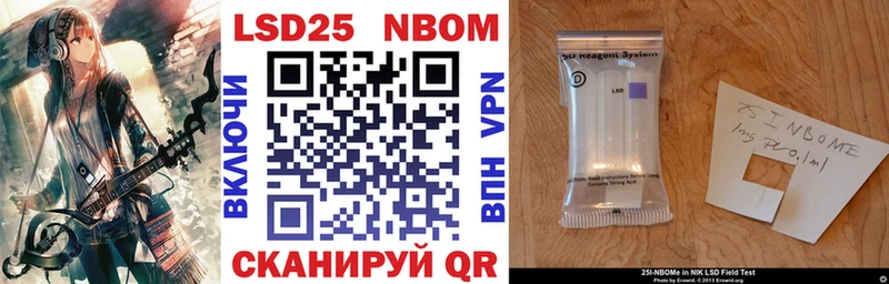 купить наркотики цена  Лихославль  Марки NBOMe 1500мкг 