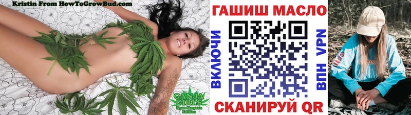 ТГК жижа  Лихославль 