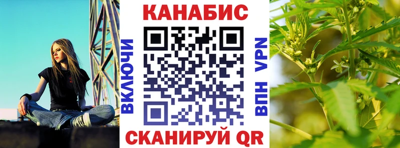 дарнет шоп  Лихославль  Канабис VHQ 